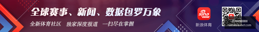 尤文瞄准,引援新目标,纽卡前锋沃,IM体育,IM体育数据,智能分析