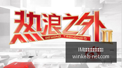 电竞战队新,基地揭幕,专业设施助,IM体育,IM体育数据,智能分析