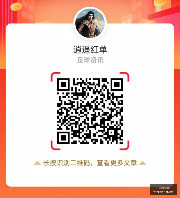 王者荣耀新,版本更新,游戏体验优,IM体育,IM体育数据,智能分析