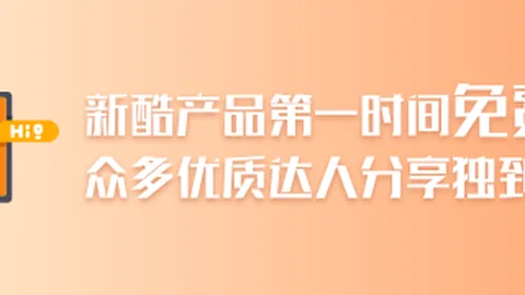 电竞品牌联名服装，智能分析，上市，体育明星助力战力飙升