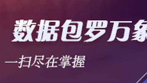 非农数据爆冷引发加息潮，15分钟内加息几率激增近8：市场大反转