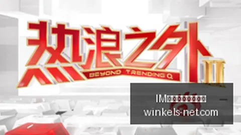 电竞战队新基地，IM体育，揭幕，专业设施助选手腾飞